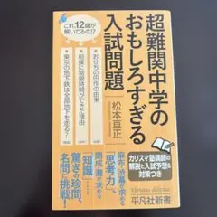 Item thumbnail for item e39006ff-a8f4-4452-bf9f-51fc2af60772