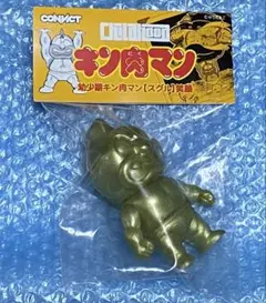リンデン ロボットの巨人 ソフビ クリア 鉄腕アトム 手塚治虫 - メルカリ