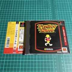 フリスキートム アーケードヒッツ