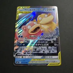 tyss様 リクエスト 4点 まとめ商品