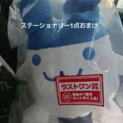 ラストワン賞 　たまごっち　一番くじ