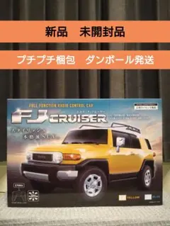 2025年最新】fjクルーザー ラジコンの人気アイテム - メルカリ