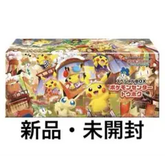 ポケモンカードゲーム　ポケセン産　BOX まとめ売り ダンボール未開封のまま発送 ポケモンカード 151 未開封 シュリンク付き 2box ポケセン産 違う