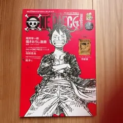 付録未開封 ONE PIECE 特別版 vol.1 - メルカリ