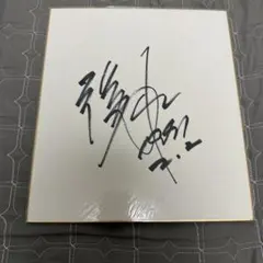 ヨーロッパ最強コンビ ビル・ロビンソン&ホースト・ホフマン 直筆