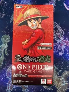 ONE PIECE 受け継がれる意志 OP-13 1box テープ付 へこみあり