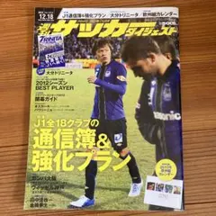 田坂真吾作　泡入り吹きガラス丸中皿3枚セット メルカリ 食器