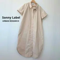 Sonny Label サニーレーベル アーバンリサーチ シャツワンピース F