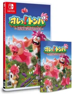 Switch オレっ！トンバ！ - SPECIAL EDITION -