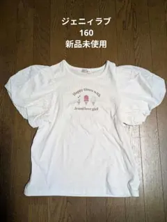 JENNI love アイスクリームプリント Tシャツ (160)(新品未使用)のサムネイル