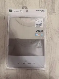 BIRTHDAY PLUS オーガニックコットン ランニング 120 2枚組