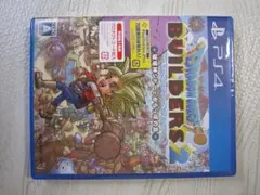 ドラゴンクエストビルダーズ2 破壊神シドーとからっぽの島