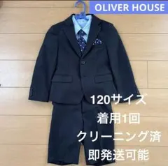 美品 OLIVER HOUSE 男の子用スーツ 120 4点セット