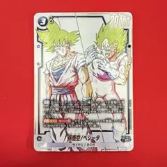 美品】ドラゴンボール 孫悟空/ベジータ SR パラレル [ST01-024] - メルカリ