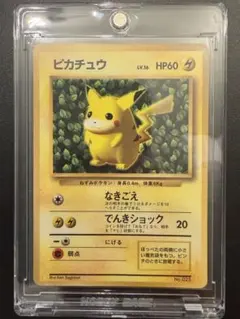 ハイパーコロコロ限定 ピカチュウ 英語版 Pikachu 【光沢有】 ハイパーコロコロ限定 ピカチュウ 英語版 Pikachu 【光沢有】 - メルカリ