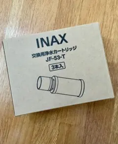 2025年最新】浄水器 カートリッジjf-53の人気アイテム - メルカリ