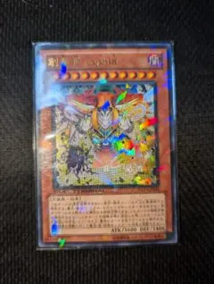 遊戯王 創星神sophia DTウルトラ