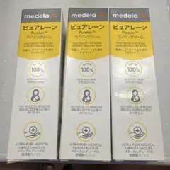 【新品未開封】medela ピュアレーン クリーム 37g 3個セット