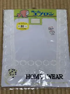 未使用未開封　割烹着かっぽう着 白 エプロン 昭和レトロ 和装 作業着　日本製