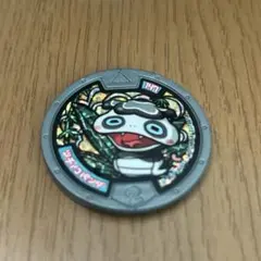 妖怪ウォッチ　妖怪メダル　ツチノコパンダ