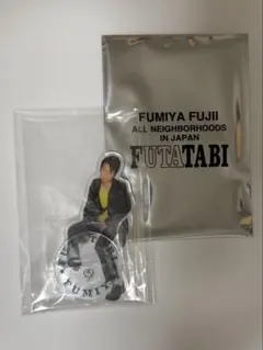 藤井フミヤ非売品 収納ケース 懸賞品 藤井フミヤ非売品 収納ケース 懸賞品 藤井フミヤ非売品 収納
