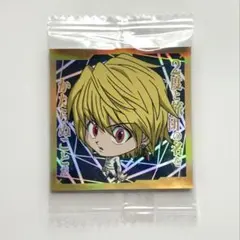 HUNTER × HUNTER ウエハースシール クラピカ