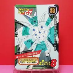No.44 特別弾 スーパーバトル カードダス ドラゴンボール ノーマルカード