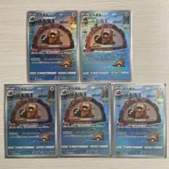 ビーダル AR S12a VSTARユニバース 200/172