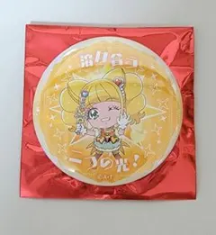 キュアスパークル