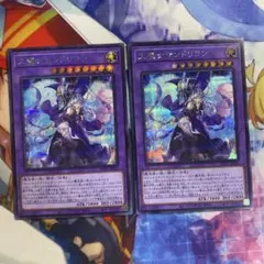 惜別の妖精 アプティシート 2枚セット - メルカリ