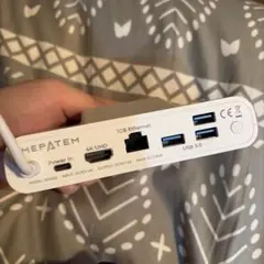Charging Station