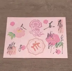 user_4e1cab9a様 リクエスト 5点 まとめ商品