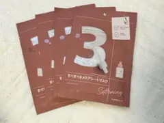 ナンバーズインすべすべキメケアシートマスク