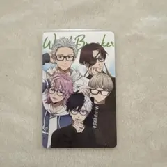 WIND BREAKER ウィンブレ glasses 特典 カード 集合