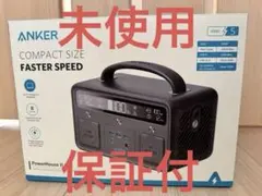 新品未開封】Anker535 PowerHouse512Wh ポータブル電源 - メルカリ