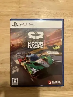 プロジェクトモーターレーシング