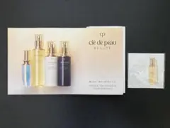 クレ・ド・ポー ボーテ キーラディアンスケア　スキンケアサンプル ×7包