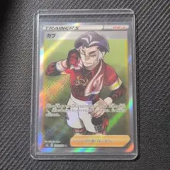 ダンデ SR S4 仰天のボルテッカー 110/100 psa10 - メルカリ