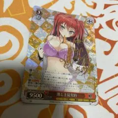 2025年最新】澪と主従の人気アイテム - メルカリ