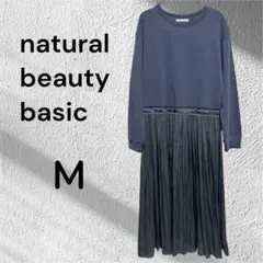 natural beauty basic M 長袖サテンドッキングワンピース
