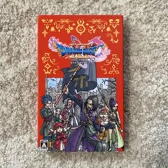 ドラゴンクエストXI 過ぎ去りし時を求めて S