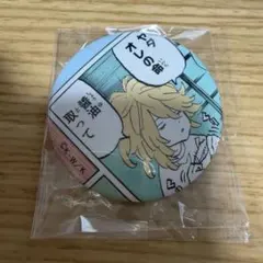 2026年最新】東京卍リベンジャーズ 原画展 缶バッジの人気アイテム