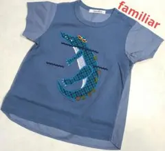 familiar　半袖Tシャツ　綿100%　ワニ　定番チェック　100サイズ