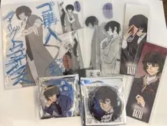 【おまけ付き】文豪ストレイドッグス 太宰治 まとめ売り