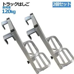 汎用 旗棒 60cm メッキ ステン球付き フラッグポール 絞り 2本セット 