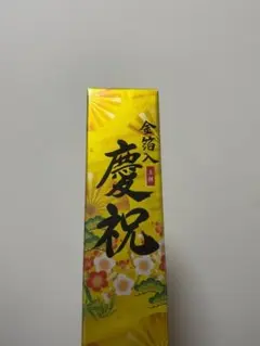 紹興酒 赤坂醇宵 黄酒 中国酒 お酒 酒 お歳暮 お中元 父の日 醸造酒