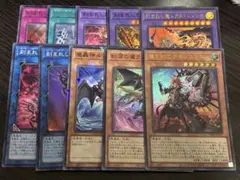 デモンスミス　出張パーツセット