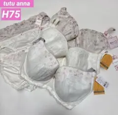 チュチュアンナ❤︎H75❤︎ブラショーツセット　3セット割　小さく見せる　白系