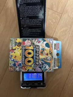 6月23日発売スタートデッキ100金属探知機反応ポケモンカードミラー