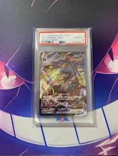 PSA10 ブラッキーVMAX RRR 101/184 s8b GEM MT - メルカリ